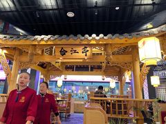 -夫妻肺片·中华老字号·正宗川菜(春熙路店)
