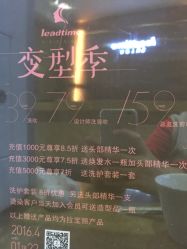 点击看大图 -SO HAIR