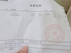 点击看大图 -新生植发·植养护一体