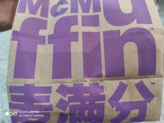 -麦当劳(世贸店)