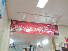 -阿秋牛排(湖心街店)
