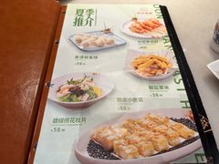 -莞府家宴·东莞菜(市民服务中心店)