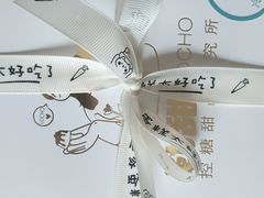 -勒甜LO CHO·定制低糖代糖纯动物奶油生日蛋糕(新开路店)