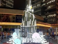 -中海环宇荟