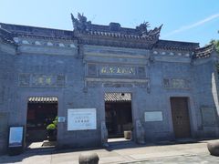 -溪口-滕头旅游景区