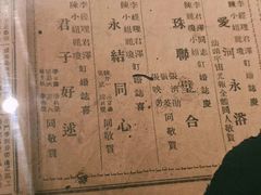-汕头市博物馆