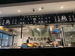 门面-太二酸菜鱼(正大广场店)