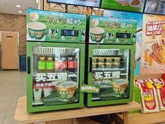 -和合谷(德外店)