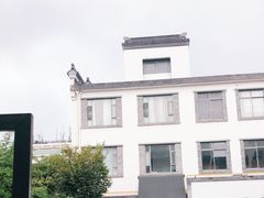 -金谷里艺术馆
