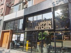 -UPPER KITCHEN(延安路店)