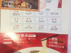 菜单-兰湘子·湘菜小炒(三桥万象城店)
