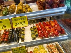 -野栗香(娄山关路店)