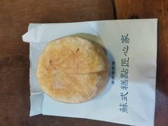 -同得兴 Since·1995 传统苏式面馆(嘉馀坊店)