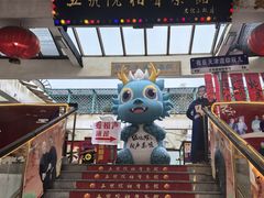 -五号院相声茶馆(古文化街通庆里店)