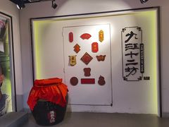-九江双蒸博物馆