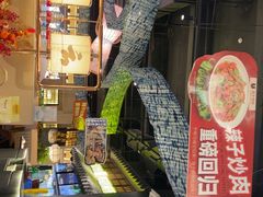 -茄子恰恰·新云南小炒(金池购物中心店)