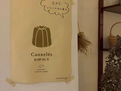 -Ginko银子(青龙街店)