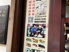 -老味茶屋(川沙老街店)
