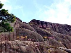 -黄山翡翠谷景区