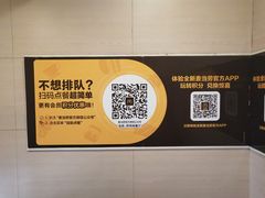 -麦当劳(厦门思明路店)