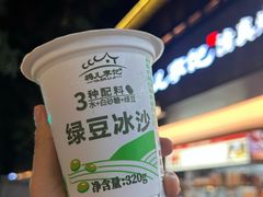 -清真·鸦儿李记·涮肉(花市店)