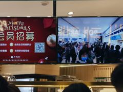 -月枫堂(长春这有山店)