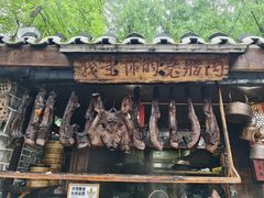 -青城甲(青城山店)