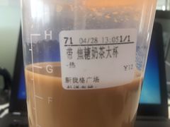 -CoCo都可(新我格广场店)