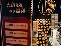 -江南足纪·影院足道·轻奢SPA(笋岗HALO广场店)