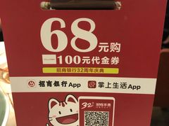 -港丽餐厅(高德置地店)