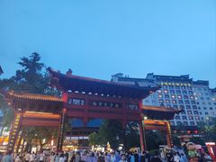 -秦淮礼物(贡院街店)