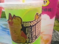 -冰菓倾城(含光路南段店)