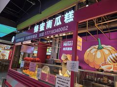 -北京华联购物中心(天通苑店)