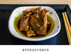 -好成财牛排馆(涂门街总店)