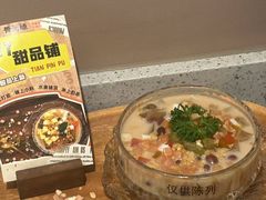 -骨之味·筒骨汤火锅(江头店)