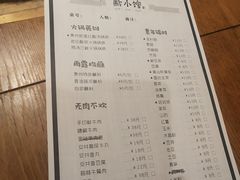 -猫爷的腔调·黔小馆(交大医学住宅区店)