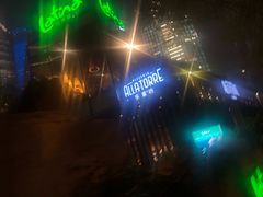 -拉蒂娜·巴西牛排馆 Latina·Brazilian Steakhouse(陆家嘴旗舰店)