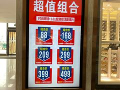 -中国丹阳眼镜城