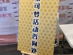 -第一绮丽次元街区