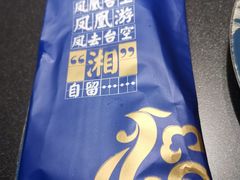 -凤凰湘语·湘粤鲜融(浦东旗舰店)