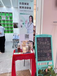 -诗碧曼白发育发洗发护理