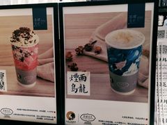 -茶理宜世(东方宝泰店)
