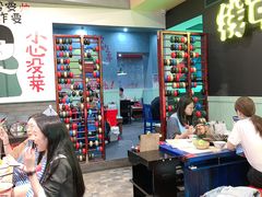 -XiaoJunGan Hotpot 钢管厂五区小郡肝火锅串串香