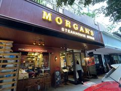 -摩根扒房(桐梓林店)