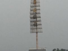 -白洋淀景区