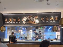 -新太二·鲜料川菜(群光广场店)