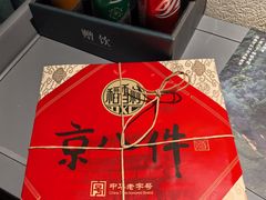 -秋果四合院酒店(北京王府井协和医院店)