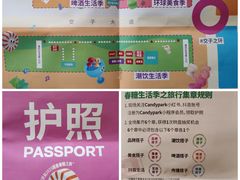 -合景·悠方(成都店)