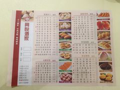 -兴悦酒家(环市东路店)