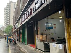 门面-陶记正宗德州扒鸡(科巷店)